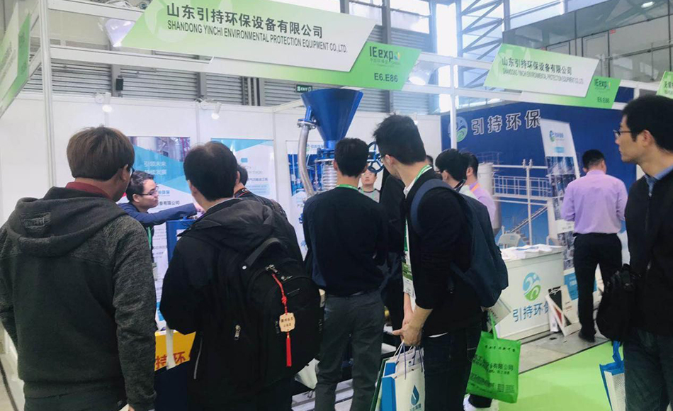 Ua matou i ai iinei mo le Shanghai Environmental Expo